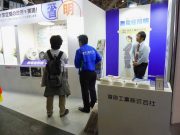 展示会ブース　メッセナゴヤ2015