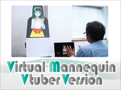 Vtuberバージョン